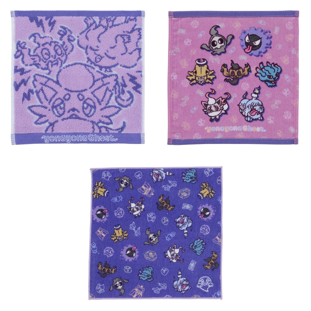 yonayonaGhost - Hand Towel