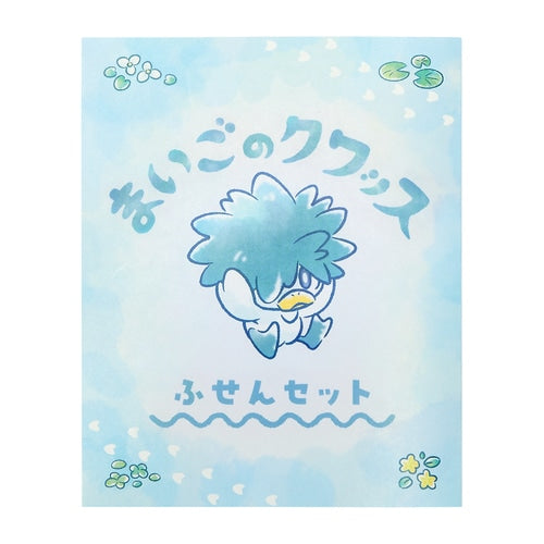Maigo no Quaxly - Book Shaped Sticky Notes