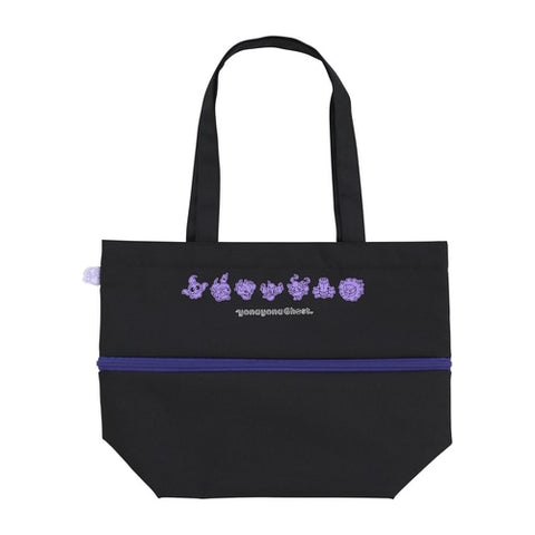yonayonaGhost - Extendable Tote Bag