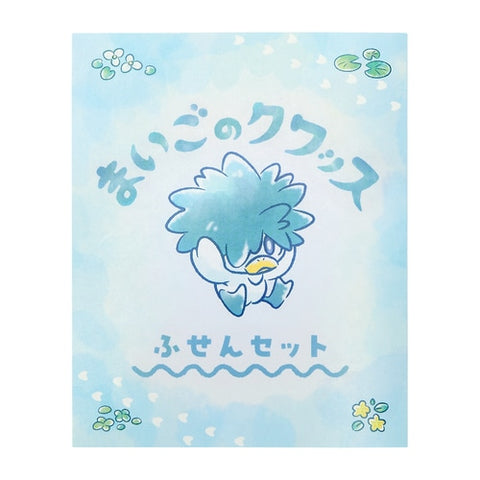 Maigo no Quaxly - Book Shaped Sticky Notes
