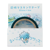 Maigo no Quaxly - Transparent Masking Tape