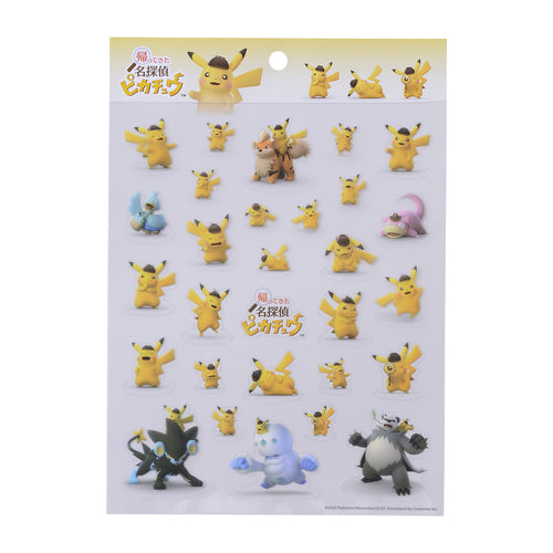 Detective Pikachu Returns - Pet Sticker