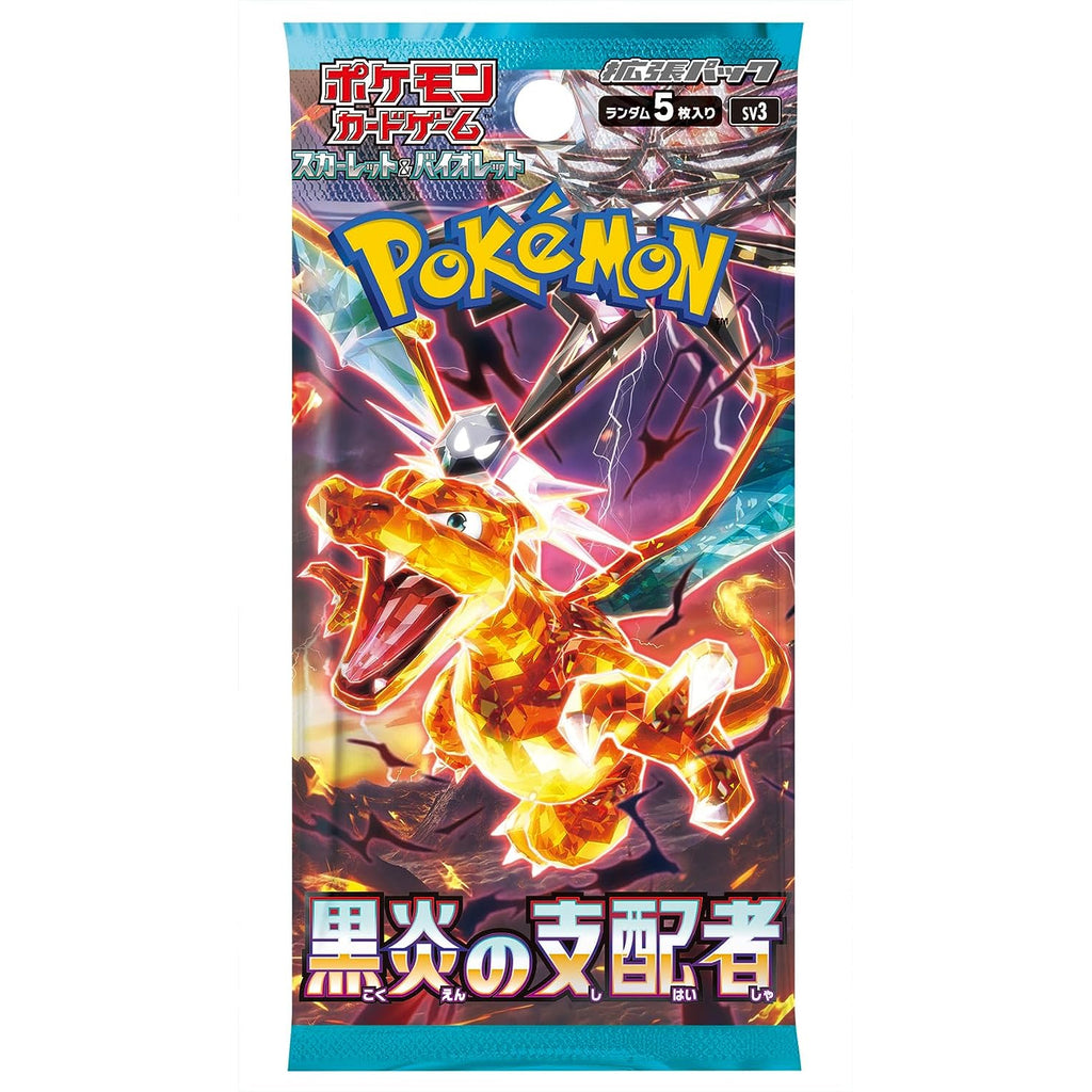 Pokemon TCG: Ruler of the Black Flame Booster Pack