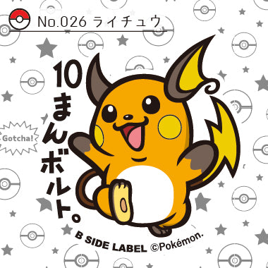 Pokemon B-Side Label - Raichu