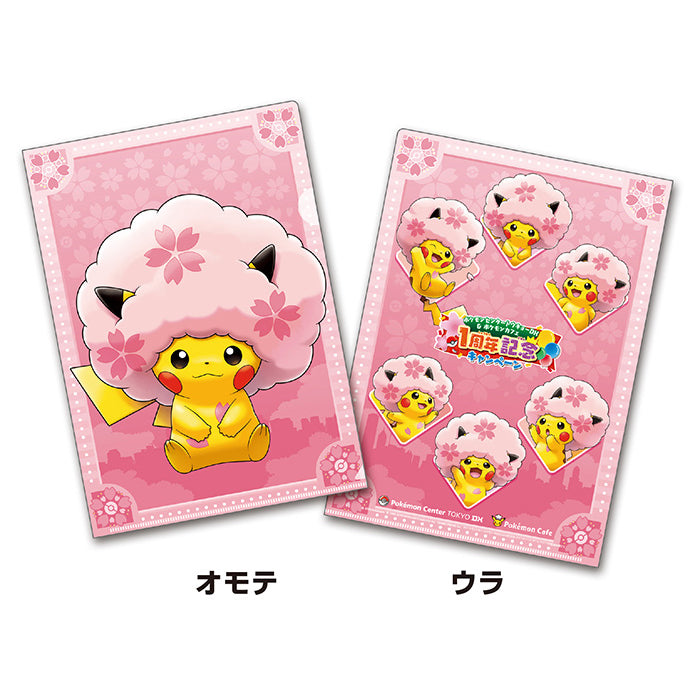 pikachu pokemon center card Pokemon Center DX Sakura Pikachu Clear File – Japan Stuffs