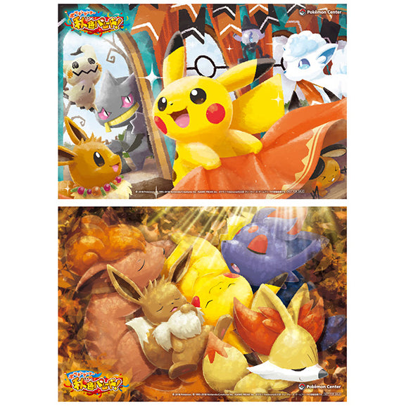 Pokemon Center Autumn Color Parade Special Clear Card