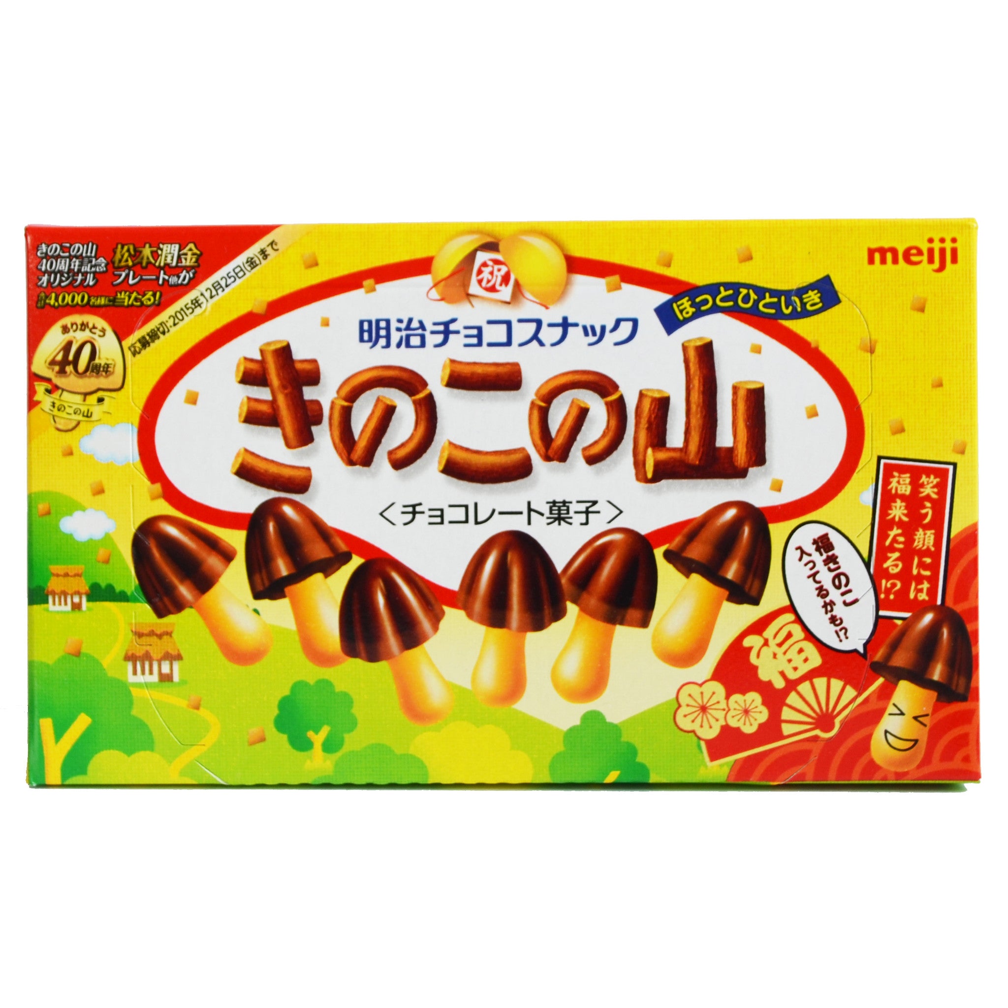 Kinoko no Yama - Chocolate – Japan Stuffs