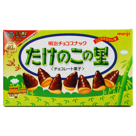 Takenoko no Sato - Chocolate